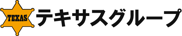 テキサスグループ